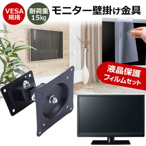 iiyama G-MASTER GB2470HSU-5 [23.8C`] j^[ Ǌ|  ˖h~ tB Zbg ㉺E px U VESA}Eg PCj^[ fBXvC Ǌ| jgs bgt ݊i