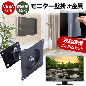 BenQ MOBIUZ EX240N [23.8C`] j^[ Ǌ|  ˖h~ tB Zbg ㉺E px U VESA}Eg PCj^[ fBXvC Ǌ| jgs bgt ݊i