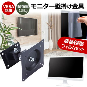Acer AOPEN DT DT2162M-N [21.5C`] j^[ Ǌ|  ˖h~ tB Zbg ㉺E px U VESA}Eg PCj^[ fBXvC Ǌ| jgs bgt ݊i