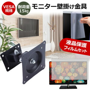 _X[p[SALE5őP13{!!^ ASUS VA24DQLBZ [23.8C`] j^[ Ǌ|  ˖h~ tB Zbg ㉺E px U VESA}Eg PCj^[ fBXvC Ǌ| jgs bg