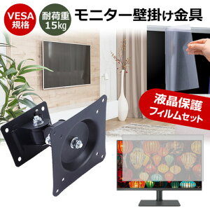 SONY ELF-SR2 [27C`] j^[ Ǌ|  ˖h~ tB Zbg ㉺E px U VESA}Eg PCj^[ fBXvC Ǌ| jgs bgt ݊i