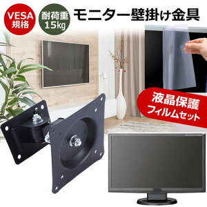 IODATA GigaCrysta EX-GCQ271HA [27C`] j^[ Ǌ|  ˖h~ tB Zbg ㉺E px U VESA}Eg PCj^[ fBXvC Ǌ| jgs bgt ݊i
