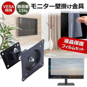 Acer AlphaLine KA0 KA270Hbmix [27C`] j^[ Ǌ|  ˖h~ tB Zbg ㉺E px U VESA}Eg PCj^[ fBXvC Ǌ| jgs bgt ݊i