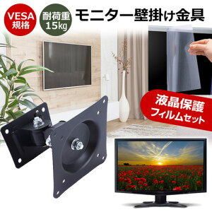 _X[p[SALE5őP13{!!^ ASUS ZenScreen MB249C [23.8C`] j^[ Ǌ|  ˖h~ tB Zbg ㉺E px U VESA}Eg PCj^[ fBXvC Ǌ|