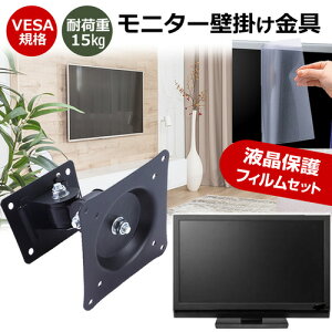 FFF SMART LIFE CONNECTED F3LV27B [27C`] j^[ Ǌ|  ˖h~ tB Zbg ㉺E px U VESA}Eg PCj^[ fBXvC Ǌ| jgs bgt ݊i