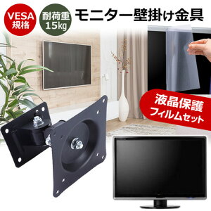 _X[p[SALE5őP13{!!^ IODATA GigaCrysta LCD-GC253U [24.5C`] j^[ Ǌ|  ˖h~ tB Zbg ㉺E px U VESA}Eg PCj^[ fBXvC Ǌ|