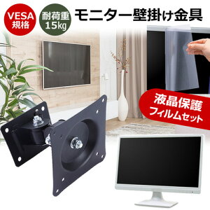 _X[p[SALE5őP13{!!^ IODATA GigaCrysta LCD-GD271UAX [27C`] j^[ Ǌ|  ˖h~ tB Zbg ㉺E px U VESA}Eg PCj^[ fBXvC Ǌ|