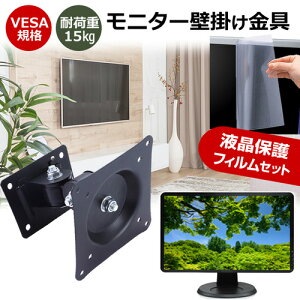Lenovo Lenovo C24-40 [23.8C`] j^[ Ǌ|  ˖h~ tB Zbg ㉺E px U VESA}Eg PCj^[ fBXvC Ǌ| jgs bgt ݊i