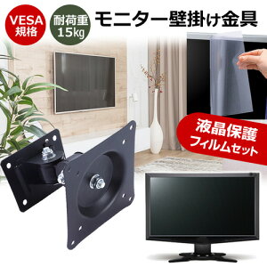 tBbvX 223S9A/11 [21.5C`] j^[ Ǌ|  ˖h~ tB Zbg ㉺E px U VESA}Eg PCj^[ fBXvC Ǌ| jgs bgt ݊i