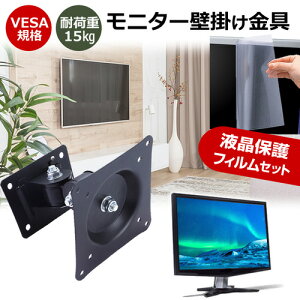 HP OMEN by 27q 165Hz QHD [27C`] j^[ Ǌ|  ˖h~ tB Zbg ㉺E px U VESA}Eg PCj^[ fBXvC Ǌ| jgs bgt ݊i
