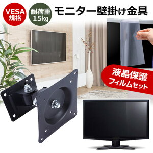 _X[p[SALE5őP13{!!^ HP OMEN by 27k 144Hz [27C`] j^[ Ǌ|  ˖h~ tB Zbg ㉺E px U VESA}Eg PCj^[ fBXvC Ǌ| jg