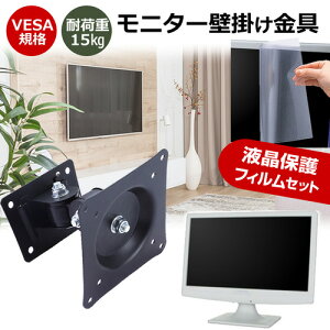 HP OMEN by 24 165Hz [23.8C`] j^[ Ǌ|  ˖h~ tB Zbg ㉺E px U VESA}Eg PCj^[ fBXvC Ǌ| jgs bgt ݊i
