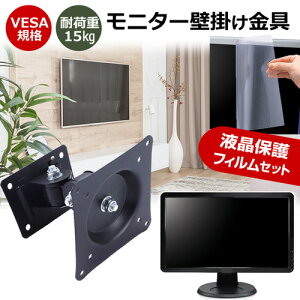 iiyama ProLite XUB2595WSU-5 [25C`] j^[ Ǌ|  ˖h~ tB Zbg ㉺E px U VESA}Eg PCj^[ fBXvC Ǌ| jgs bgt ݊i