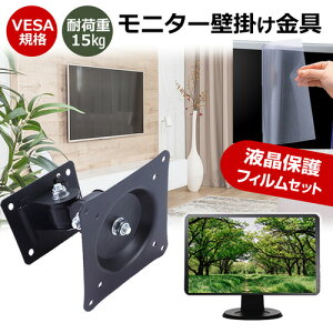 BenQ GL2480-JP [24C`] j^[ Ǌ|  ˖h~ tB Zbg ㉺E px U VESA}Eg PCj^[ fBXvC Ǌ| jgs bgt ݊i