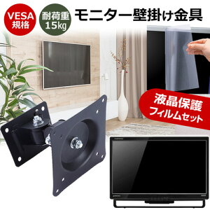 _X[p[SALE5őP13{!!^ Lenovo ThinkCentre Tiny-in-One 24 Gen5 [23.8C`] j^[ Ǌ|  ˖h~ tB Zbg ㉺E px U VESA}Eg PCj^[ fBXv