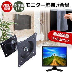 _X[p[SALE5őP13{!!^ Lenovo ThinkCentre Tiny-in-One 22 Gen5 [21.5C`] j^[ Ǌ|  ˖h~ tB Zbg ㉺E px U VESA}Eg PCj^[ fBXv