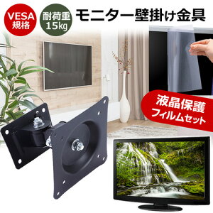 FFF SMART LIFE CONNECTED IRIE FFF-LD25G2B [24.5C`] j^[ Ǌ|  ˖h~ tB Zbg ㉺E px U VESA}Eg PCj^[ fBXvC Ǌ| jgs bgt ݊i