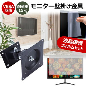 Dell E2723H [27C`] j^[ Ǌ|  ˖h~ tB Zbg ㉺E px U VESA}Eg PCj^[ fBXvC Ǌ| jgs bgt ݊i