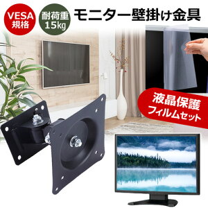 MAXZEN JM27CH01 [27C`] j^[ Ǌ|  ˖h~ tB Zbg ㉺E px U VESA}Eg PCj^[ fBXvC Ǌ| jgs bgt ݊i