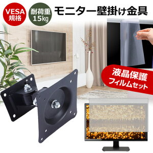 NEC MultiSync LCD-E273F [27C`] j^[ Ǌ|  ˖h~ tB Zbg ㉺E px U VESA}Eg PCj^[ fBXvC Ǌ| jgs bgt ݊i