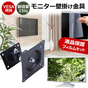 JAPANNEXT JN-238i165FHDR-HSP [23.8C`] j^[ Ǌ|  ˖h~ tB Zbg ㉺E px U VESA}Eg PCj^[ fBXvC Ǌ| jgs bgt ݊i