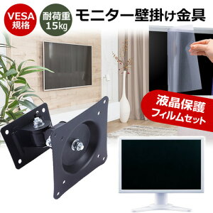 iiyama G-MASTER GB2770HSU-B5A [27C`] j^[ Ǌ|  ˖h~ tB Zbg ㉺E px U VESA}Eg PCj^[ fBXvC Ǌ| jgs bgt ݊i