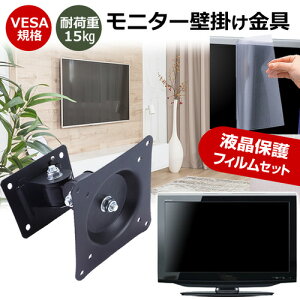 NEC MultiSync LCD-E224FL [21.5C`] j^[ Ǌ|  ˖h~ tB Zbg ㉺E px U VESA}Eg PCj^[ fBXvC Ǌ| jgs bgt ݊i