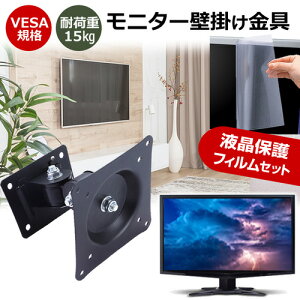 NEC MultiSync LCD-E224FL-BK [21.5C`] j^[ Ǌ|  ˖h~ tB Zbg ㉺E px U VESA}Eg PCj^[ fBXvC Ǌ| jgs bgt ݊i