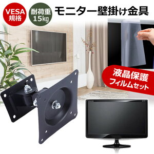NEC MultiSync LCD-E274FL-BK [27C`] j^[ Ǌ|  ˖h~ tB Zbg ㉺E px U VESA}Eg PCj^[ fBXvC Ǌ| jgs bgt ݊i