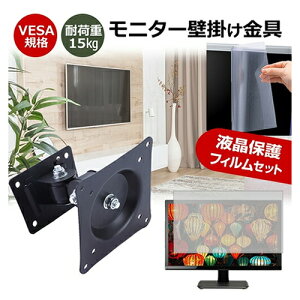 IODATA MediCrysta LCD-MD241D [23.8C`] j^[ Ǌ|  ˖h~ tB Zbg ㉺E px U VESA}Eg PCj^[ fBXvC Ǌ| jgs bgt ݊i