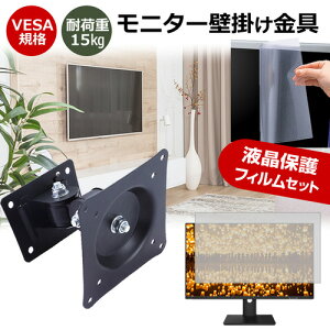MSI Modern MD2412PW [23.8C`] j^[ Ǌ|  ˖h~ tB Zbg ㉺E px U VESA}Eg PCj^[ fBXvC Ǌ| jgs bgt ݊i