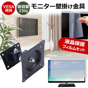 _X[p[SALE5őP13{!!^ Pixio PX248 Prime Advanced PX248PA [23.8C`] j^[ Ǌ|  ˖h~ tB Zbg ㉺E px U VESA}Eg PCj^[ fBXvC 