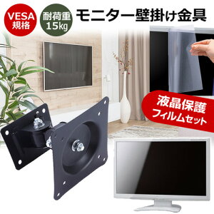 _X[p[SALE5őP13{!!^ Pixio PX259 Prime PX259P [24.5C`] j^[ Ǌ|  ˖h~ tB Zbg ㉺E px U VESA}Eg PCj^[ fBXvC Ǌ|