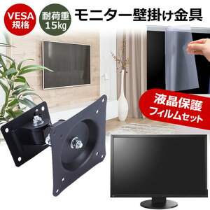 _X[p[SALE5őP13{!!^ IODATA LCD-C221DB-FX [21.5C`] j^[ Ǌ|  ˖h~ tB Zbg ㉺E px U VESA}Eg PCj^[ fBXvC Ǌ| 