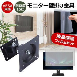 _X[p[SALE5őP13{!!^ IODATA LCD-C221DB-F [21.5C`] j^[ Ǌ|  ˖h~ tB Zbg ㉺E px U VESA}Eg PCj^[ fBXvC Ǌ| j