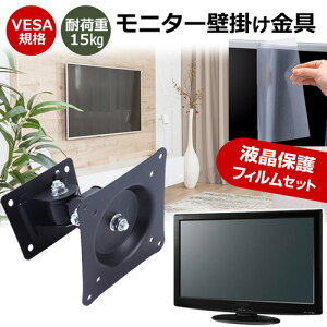 _X[p[SALE5őP13{!!^ IODATA LCD-C221DW-F [21.5C`] j^[ Ǌ|  ˖h~ tB Zbg ㉺E px U VESA}Eg PCj^[ fBXvC Ǌ| j