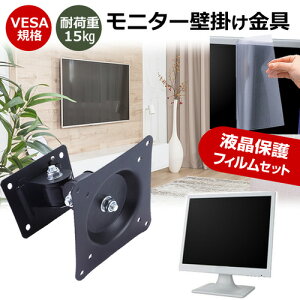 IODATA LCD-D221SV-F [21.5C`] j^[ Ǌ|  ˖h~ tB Zbg ㉺E px U VESA}Eg PCj^[ fBXvC Ǌ| jgs bgt ݊i