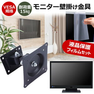 _X[p[SALE5őP13{!!^ IODATA LCD-D241SD-FX [23.8C`] j^[ Ǌ|  ˖h~ tB Zbg ㉺E px U VESA}Eg PCj^[ fBXvC Ǌ| 