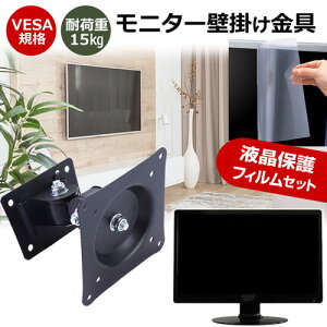 IODATA GigaCrysta EX-GC253U [24.5C`] j^[ Ǌ|  ˖h~ tB Zbg ㉺E px U VESA}Eg PCj^[ fBXvC Ǌ| jgs bgt ݊i