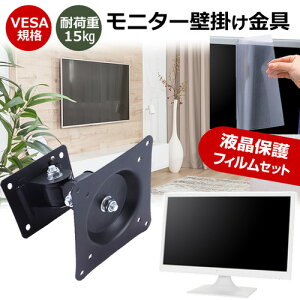 _X[p[SALE5őP13{!!^ MSI PRO MP251P [24.5C`] j^[ Ǌ|  ˖h~ tB Zbg ㉺E px U VESA}Eg PCj^[ fBXvC Ǌ| jgs bg