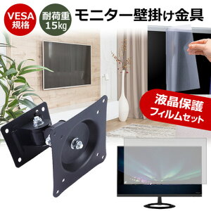 IODATA BizCrysta LCD-BCQ271DB-F-AG [27C`] j^[ Ǌ|  ˖h~ tB Zbg ㉺E px U VESA}Eg PCj^[ fBXvC Ǌ| jgs bgt ݊i