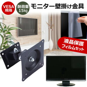 IODATA BizCrysta LCD-BC241DB-F-AG [23.8C`] j^[ Ǌ|  ˖h~ tB Zbg ㉺E px U VESA}Eg PCj^[ fBXvC Ǌ| jgs bgt ݊i
