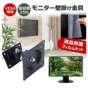 IODATA LCD-A241DB [23.8C`] j^[ Ǌ|  ˖h~ tB Zbg ㉺E px U VESA}Eg PCj^[ fBXvC Ǌ| jgs bgt ݊i