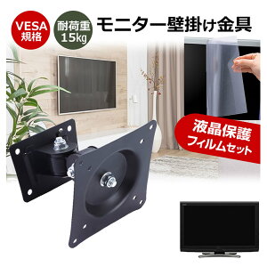 IODATA LCD-A221DB [21.5C`] j^[ Ǌ|  ˖h~ tB Zbg ㉺E px U VESA}Eg PCj^[ fBXvC Ǌ| jgs bgt ݊i