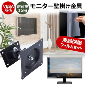 Acer CB242YEbmiprx [23.8C`] j^[ Ǌ|  ˖h~ tB Zbg ㉺E px U VESA}Eg PCj^[ fBXvC Ǌ| jgs bgt ݊i