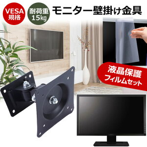 IODATA LCD-MF224FDB-T2-AG [21.5C`] j^[ Ǌ|  ˖h~ tB Zbg ㉺E px U VESA}Eg PCj^[ fBXvC Ǌ| jgs bgt ݊i
