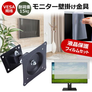 Acer Vero V7 V277Ebmixv [27C`] j^[ Ǌ|  ˖h~ tB Zbg ㉺E px U VESA}Eg PCj^[ fBXvC Ǌ| jgs bgt ݊i