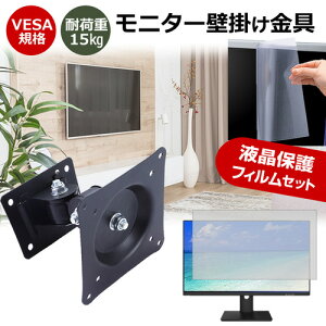 Acer Vero V7 V227QEbmixv [21.5C`] j^[ Ǌ|  ˖h~ tB Zbg ㉺E px U VESA}Eg PCj^[ fBXvC Ǌ| jgs bgt ݊i