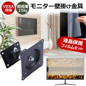 Acer Vero V7 V277UEbmiipxv [27C`] j^[ Ǌ|  ˖h~ tB Zbg ㉺E px U VESA}Eg PCj^[ fBXvC Ǌ| jgs bgt ݊i