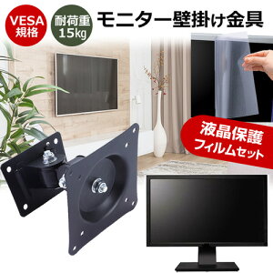 _X[p[SALE5őP13{!!^ Acer AOPEN CL1 24CL1YEbmix [23.8C`] j^[ Ǌ|  ˖h~ tB Zbg ㉺E px U VESA}Eg PCj^[ fBXvC Ǌ|
